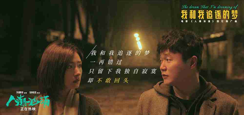 歌词海报6 歌词海报6