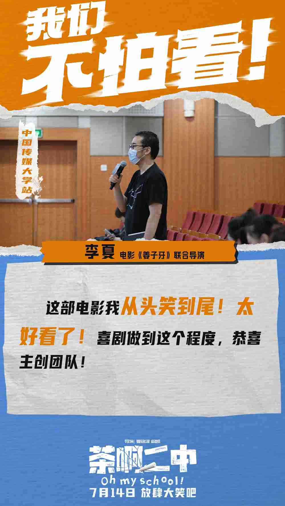 口碑图2 口碑图2